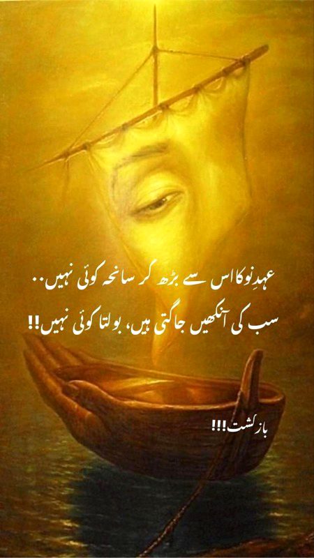 Sad Poetry image