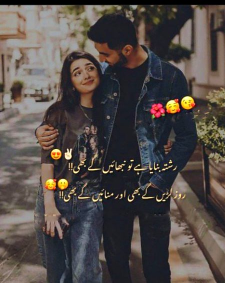Romantic Poetry image