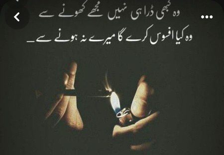 Mjhe hoga blkl hoga S