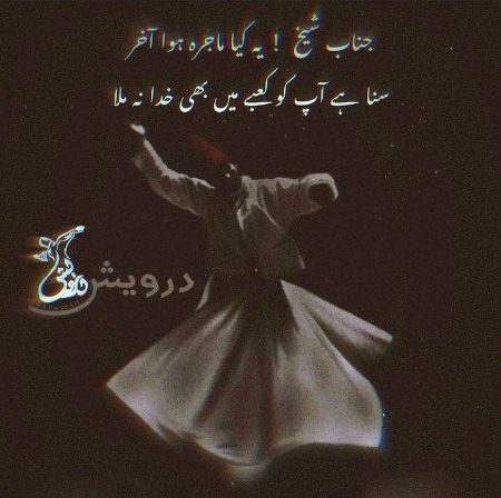 Sufism 🔥🥀