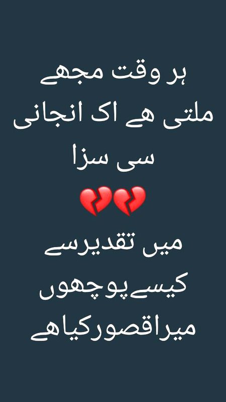 Sad Poetry image