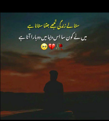 Saaad RoMiYo 😔😔😔😔