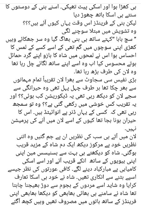 Romantic Novels image