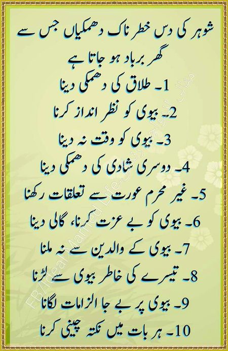 Zara ghoor ki jye...
