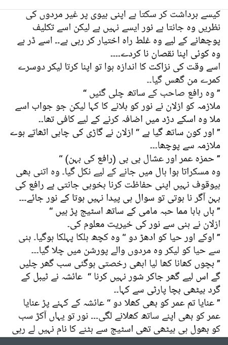 Romantic Novels image