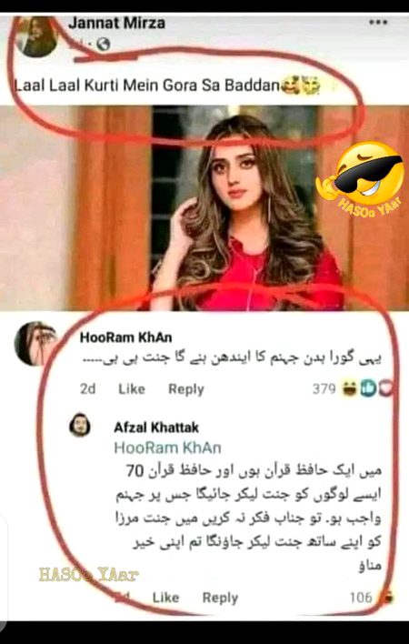 Memes & Satire image