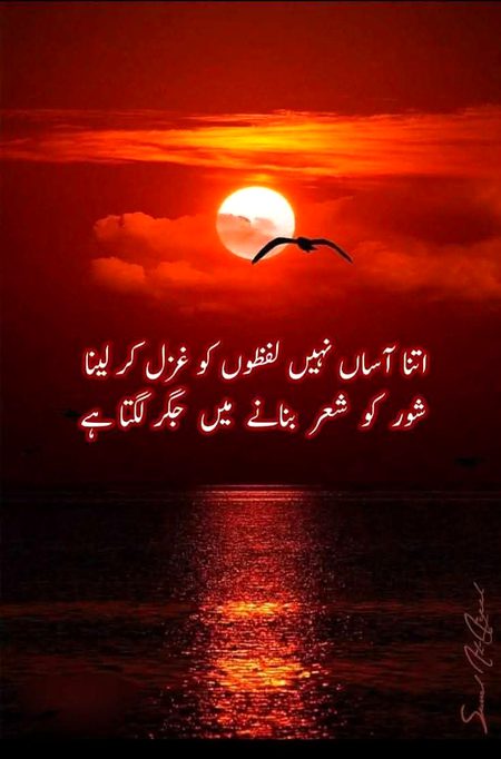 یوں ہی مر مر کے جئیں وقت گزارے جائیں
زندگی ہم ترے ہاتھوں سے نہ مارے جائیں