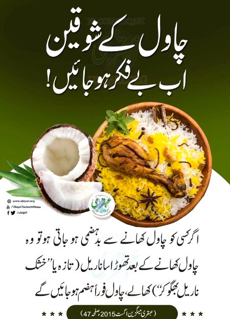 Health & Beauty image