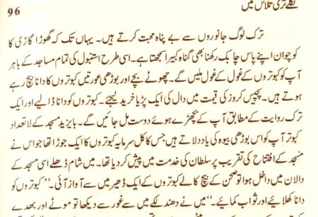 Interesting Posts image