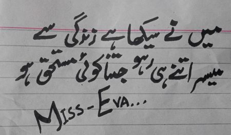 Sad Poetry image