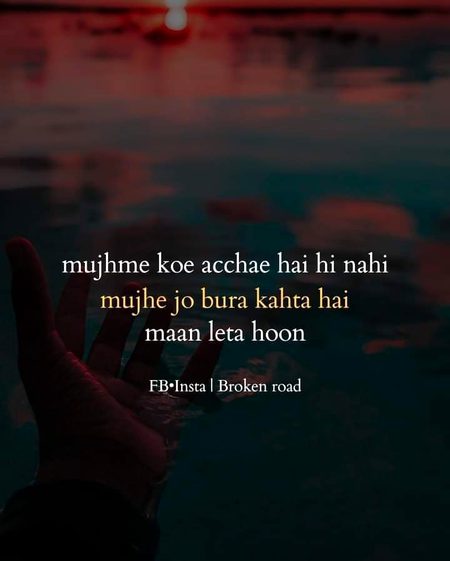 Sad Poetry image