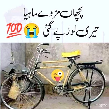 Jokes image