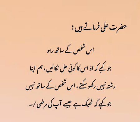 Motivational Quotes image