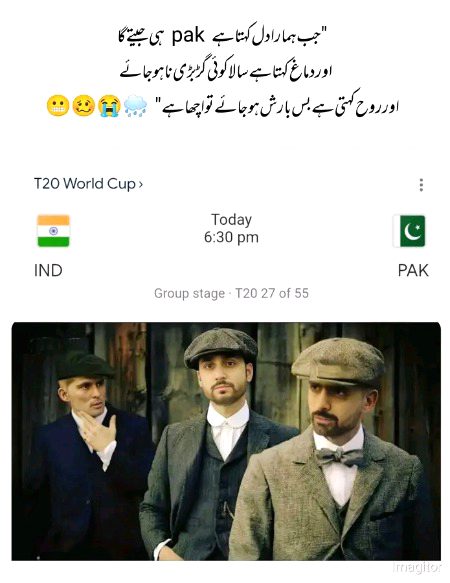 Kbi b kuch b ho skta he ..😢😢