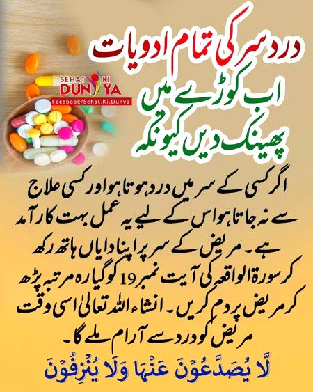 Health & Beauty image