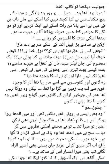 Romantic Novels image