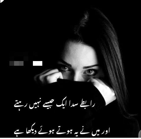 Sad Poetry image