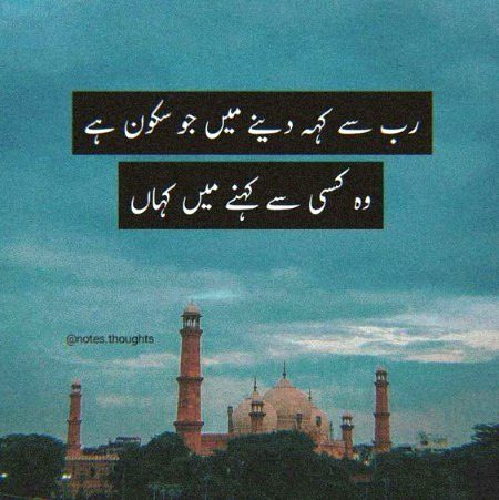 Beshak....Asslam,o,Alikum