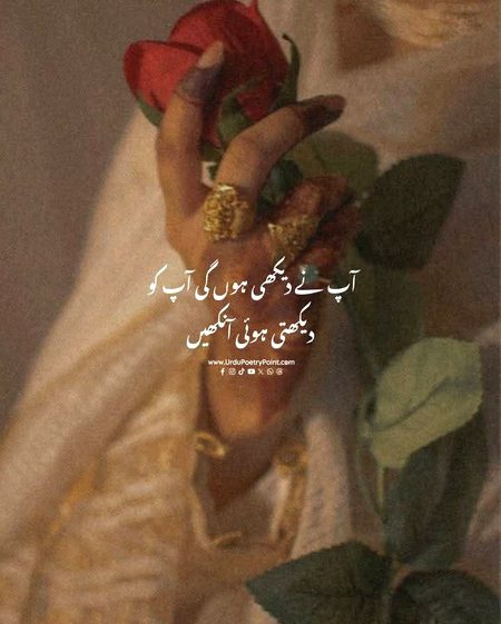 کبھی ساتھ بیٹھو گے تو بتاؤں گا کہ درد کیا ہے❤️🩹🫴
اب یوں دور سے پوچھو گے تو خیریت ہی بتاؤں گا🥀💔
🌺