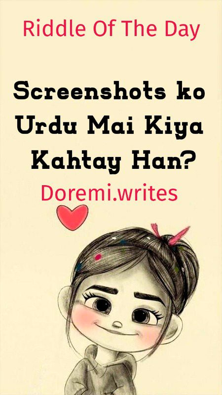 Riddles & Puzzles image