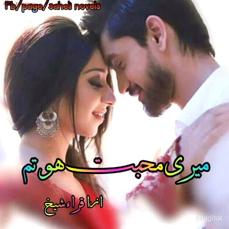 My dear Sonia Khokhar Saahiba for ❤🌹❤🌹you