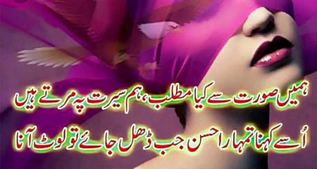 🌷Sumira_Ameen_22🌷