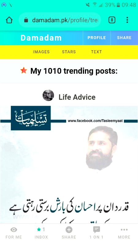 Damadam Roasting image