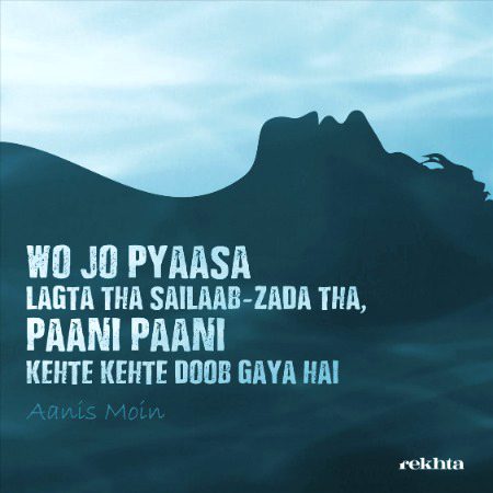 bikhar ke phuul fazaa.o.n me.n baas chho.D gayaa — by FARHAT EHSAS