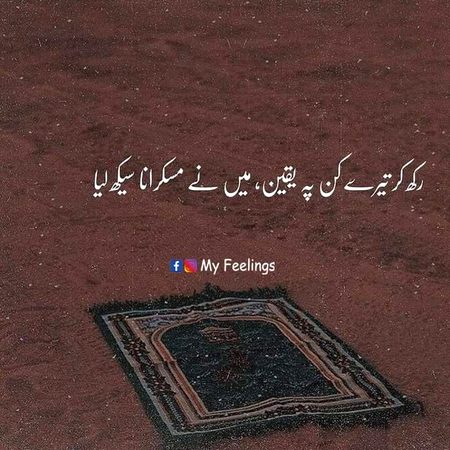 Islamic Quotes image