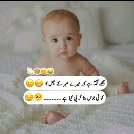 Joke 😜😜😜😜
