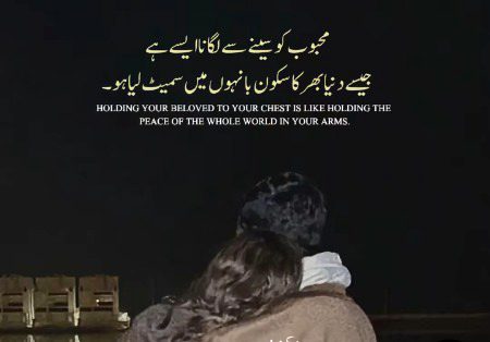 Ye bat alag hai👆☝️👈 lkn Kal us ne mujhe 15/4/2025 ki din us leave me and bye forever kaha.becharne ka dukh wahi Janta Jo kesi se mukhlisi Mai rahy or dusra usko as a timepass rakhy Khair Khush rhna kabhi es ghatya asfiii ki yad aye TU Gali dy kr mere muh pe thokna..qk khak se uta kr sar pe btao gy TU ankho Mai ankho ke bajaye unglia TU Dali gi na.