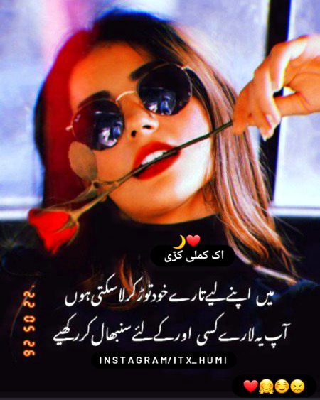 Attitude Quotes image