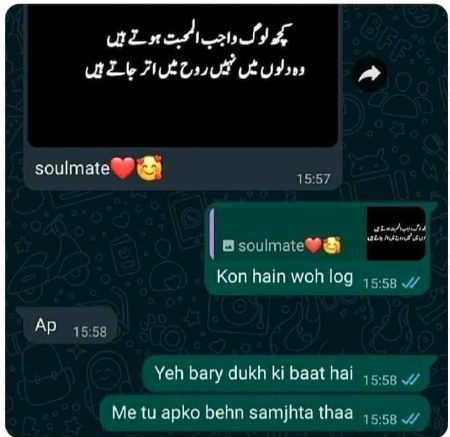 Koi esa b keh skta hy kia🙄🙄