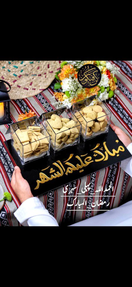 🖇️ - ”بسا اوقات انسان بڑی خوشنما بات کرتا یا لکھتا ہے، نصیحت و عبرت سے لبریز کلمات سے قاری یا سامع کا دل جیت لیتا ہے، مگر وہ خود ان کلمات پر غور کرے تو وہ ان کا سب سے بڑھ کر محتاج ہوتا ہے۔ اس لیے انسان کو اپنی ہر کہی اور لکھی بات کو ایک دفعہ اپنی ذات پر پیش کر لینا چاہیے کہ کہیں اس کے قول و فعل میں تفاوت تو نہیں ہے؟!“
✍️ - *|[ د. هشام الحوسني حفظه الله ]|*