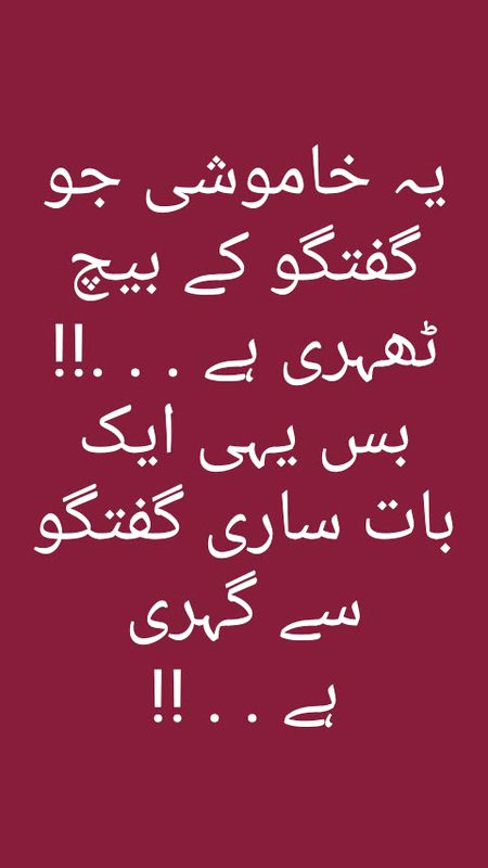 Saanaam blkl