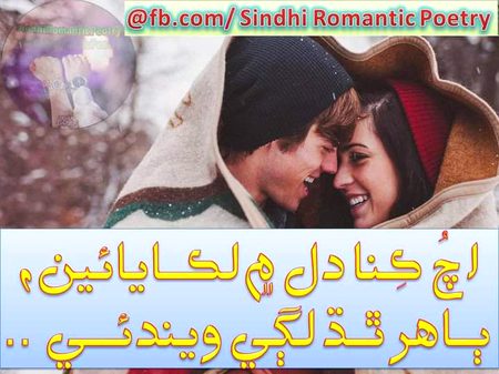 For you sindhii ❤️❤️