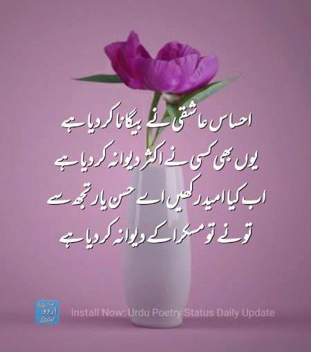 Romantic Poetry image