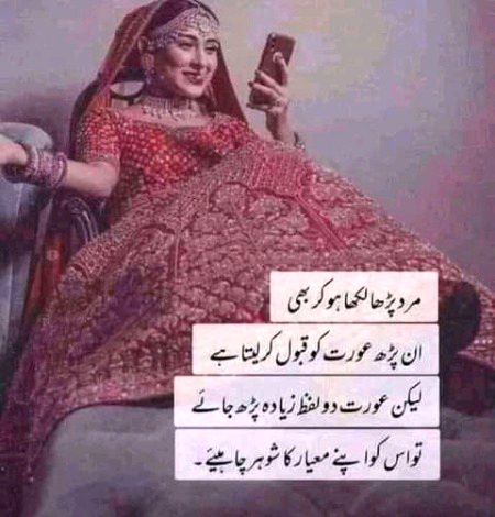 Attitude Quotes image