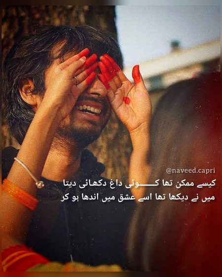 Romantic Poetry image