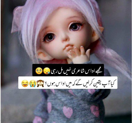 Kia ap sab yaqeen kar logay 😥