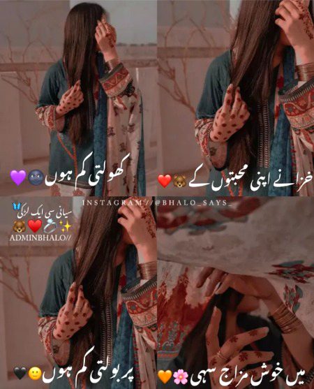 Attitude Poetry image