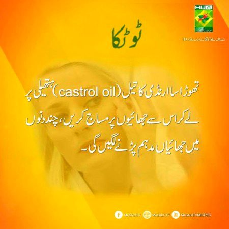 Health & Beauty image