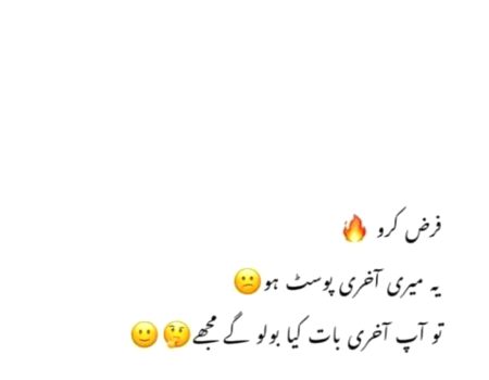 kOi 1 baat...