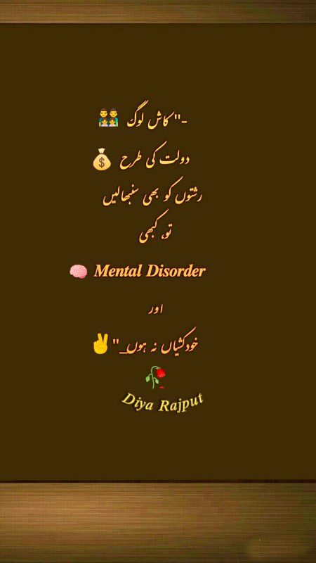 Motivational Quotes image