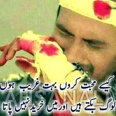 🚶🚶Tanha Aliyan 🚶🚶