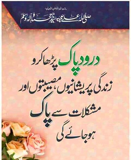 Islamic Quotes image