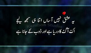 Sad Poetry image