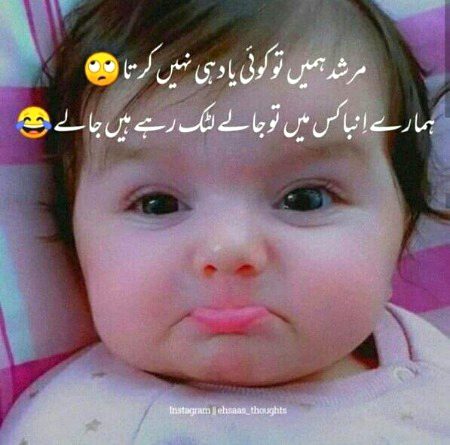 Jokes image