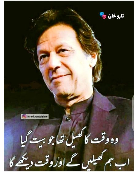 Attitude Poetry image