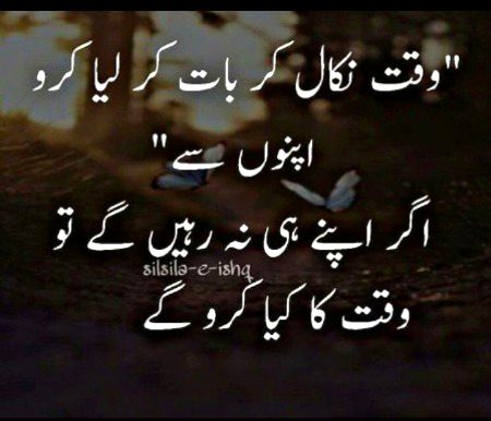 Sad Poetry image